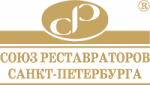 Союз реставраторов Санкт-Петербурга